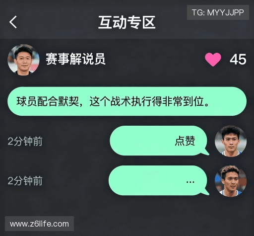 用户评价汇总